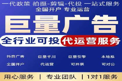 SEM投放案例：助力企业业绩增长